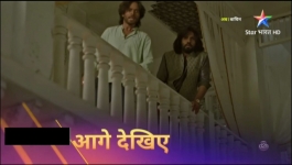 Baghin - 20th March 2024